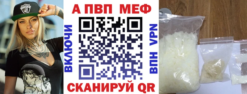 Купить закладки  Вязьма  A PVP крисы CK 