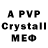 Амфетамин VHQ AtypicalWeirdo