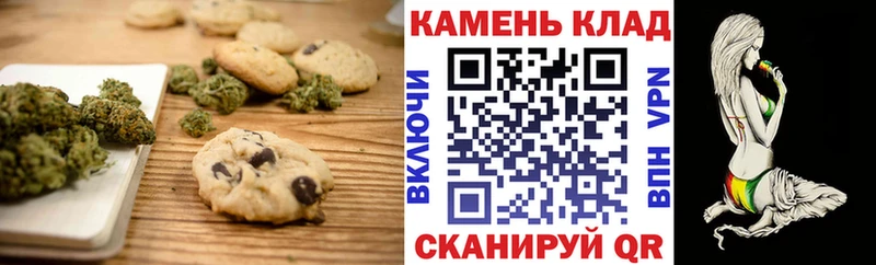 Cannafood марихуана  Купить закладки  Вязьма 