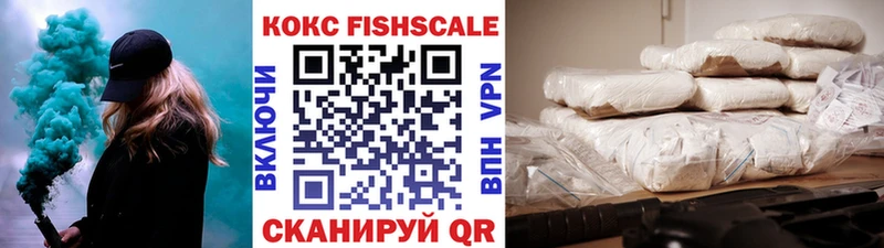 КОКАИН 98%  Купить закладки  Вязьма 
