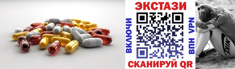 Купить закладки  Вязьма  Экстази 280 MDMA 