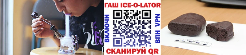 Гашиш Изолятор Купить где Вязьма