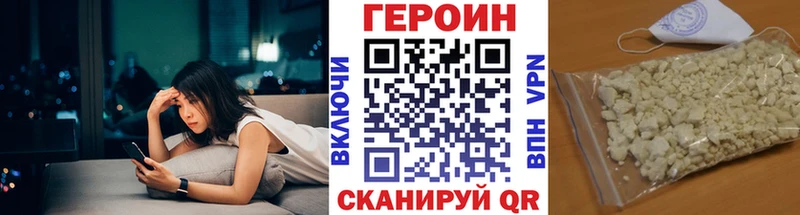 Купить  Вязьма  Героин герыч 