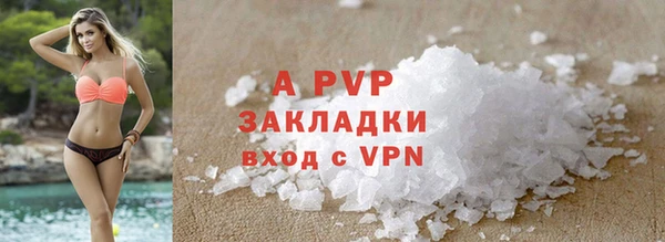бошки Заволжье