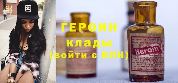 MDMA Premium VHQ Заволжск