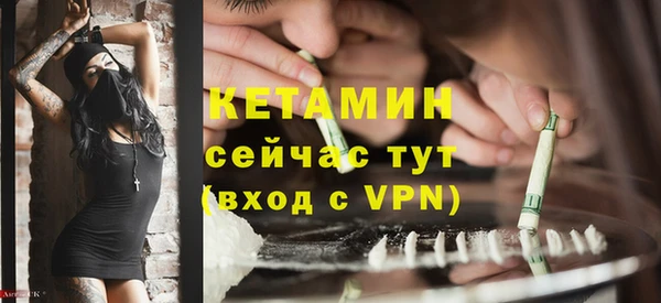 мескалин Зеленодольск