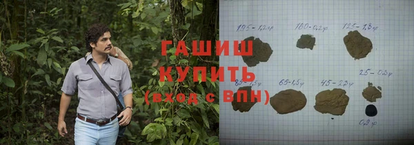 винт Зеленокумск