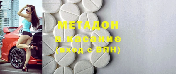 бошки Заволжье