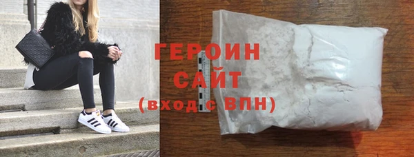 ПСИЛОЦИБИНОВЫЕ ГРИБЫ Заводоуковск