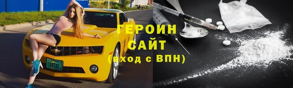MDMA Premium VHQ Заволжск