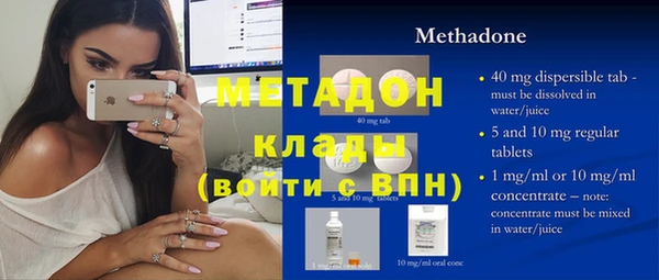 мескалин Зеленодольск