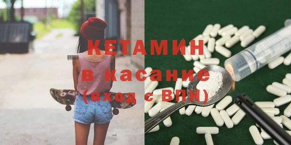 винт Зеленокумск