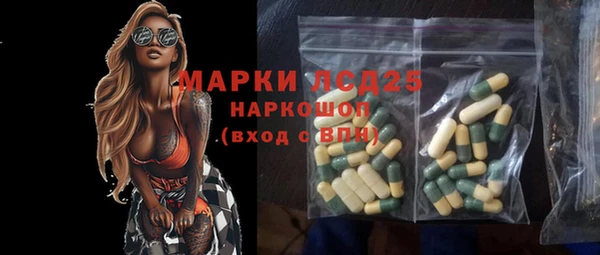 MDMA Premium VHQ Заволжск