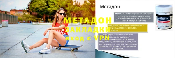 ПСИЛОЦИБИНОВЫЕ ГРИБЫ Заводоуковск