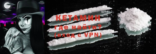 MDMA Premium VHQ Заволжск