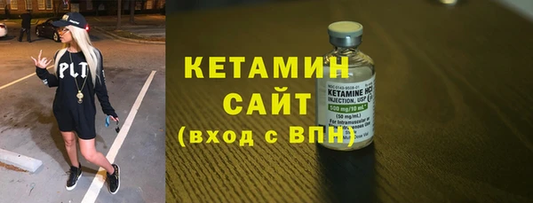 мескалин Зеленодольск