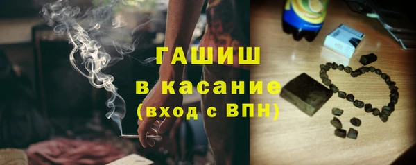 винт Зеленокумск