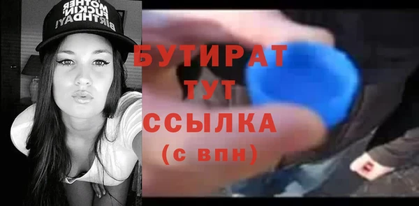 ПСИЛОЦИБИНОВЫЕ ГРИБЫ Заводоуковск