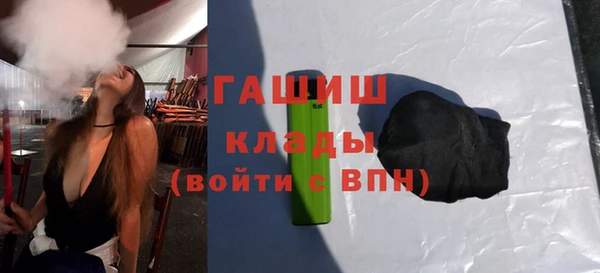 винт Зеленокумск