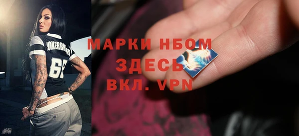 бошки Заволжье