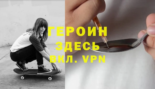 мескалин Зеленодольск