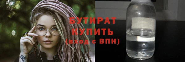 бошки Заволжье
