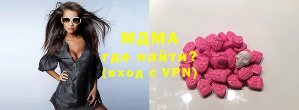 мескалин Зеленодольск