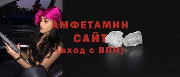 винт Зеленокумск