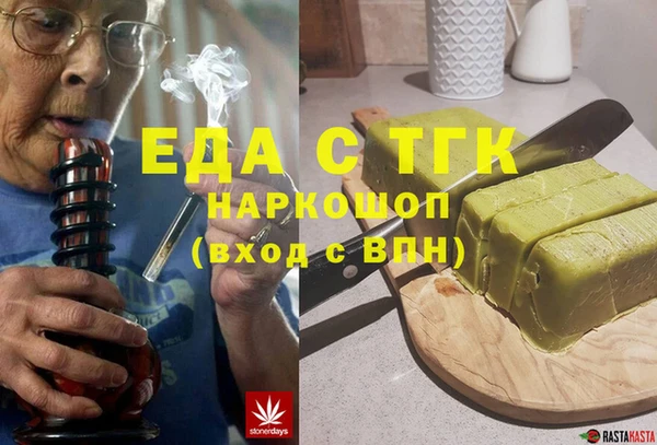 ПСИЛОЦИБИНОВЫЕ ГРИБЫ Заводоуковск