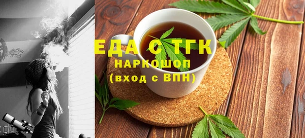 MDMA Premium VHQ Заволжск