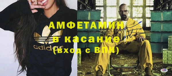 мескалин Зеленодольск
