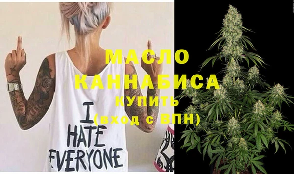 MDMA Premium VHQ Заволжск