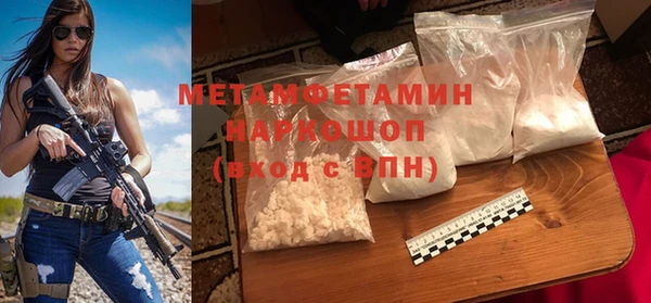 винт Зеленокумск