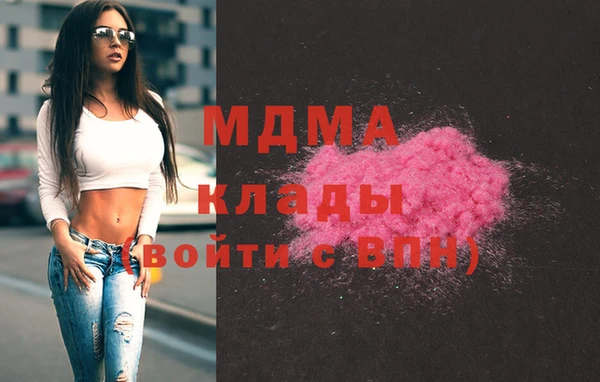 MDMA Premium VHQ Заволжск