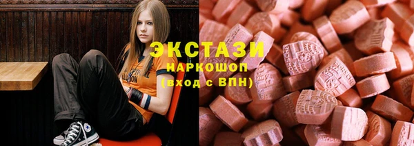 ПСИЛОЦИБИНОВЫЕ ГРИБЫ Заводоуковск