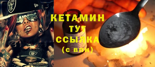 бошки Заволжье