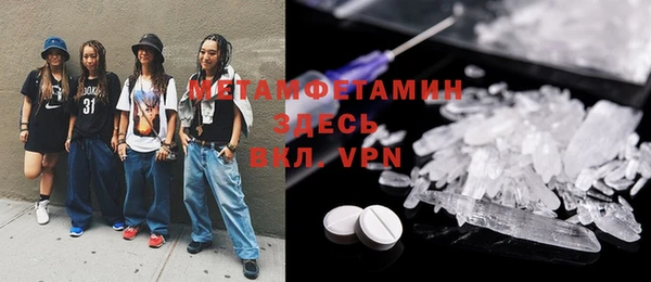 бошки Заволжье