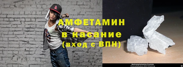 MDMA Premium VHQ Заволжск