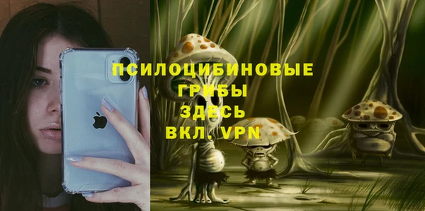 мескалин Зеленодольск