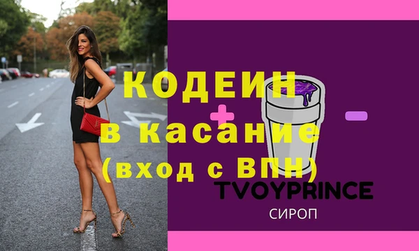 ECSTASY Зерноград
