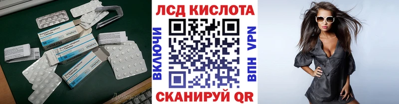 ЛСД экстази кислота  Купить  Вязьма 