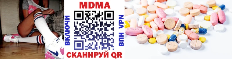 МДМА VHQ  Купить где  Вязьма 