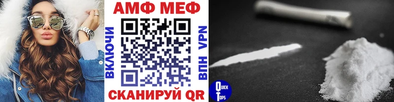 Первитин Methamphetamine Вязьма