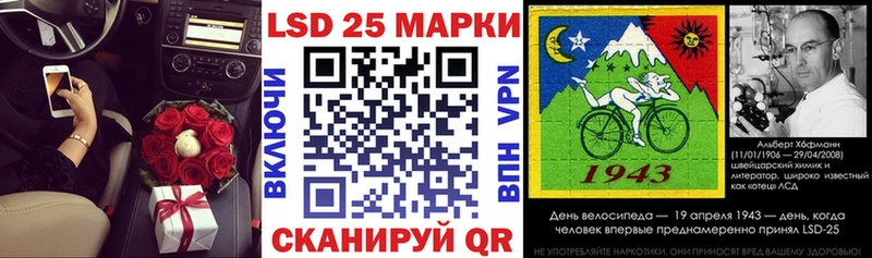 Купить где  Вязьма  Марки 25I-NBOMe 1500мкг 